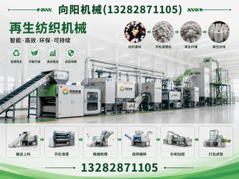 营口棉短绒清理机展示图